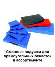 Прямоугольные в ассортименте